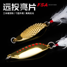 微物平振亮片路亚饵vib远投假饵翘嘴瓜子双曲水蛭套装小单钩铁板