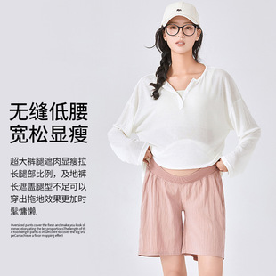 Pregnant Women's Shorts Outer Wear Loose Summer Thin plus size Low Waist Casual Shorts Wide Leg Summer Short Pants