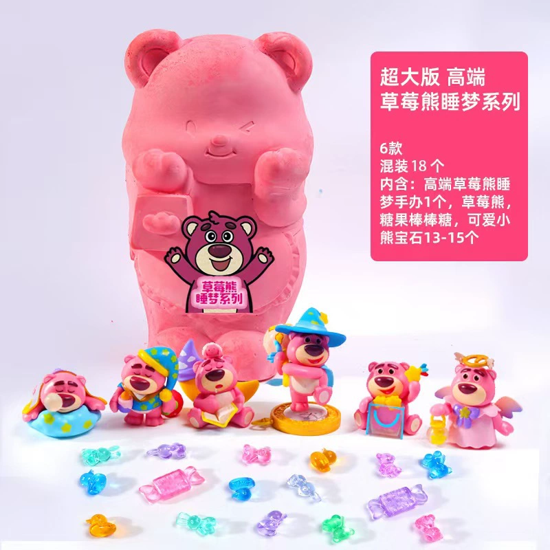 匹诺 Archeological strawberry, toy, archaeological excavations, with gem, wholesale