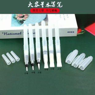 Large-Capacity Water Storage Pen, Water Writing Watercolor Pen, Fountain Pen, Water-Filled Painting Pen, Hook Line Solid Watercolor Pen