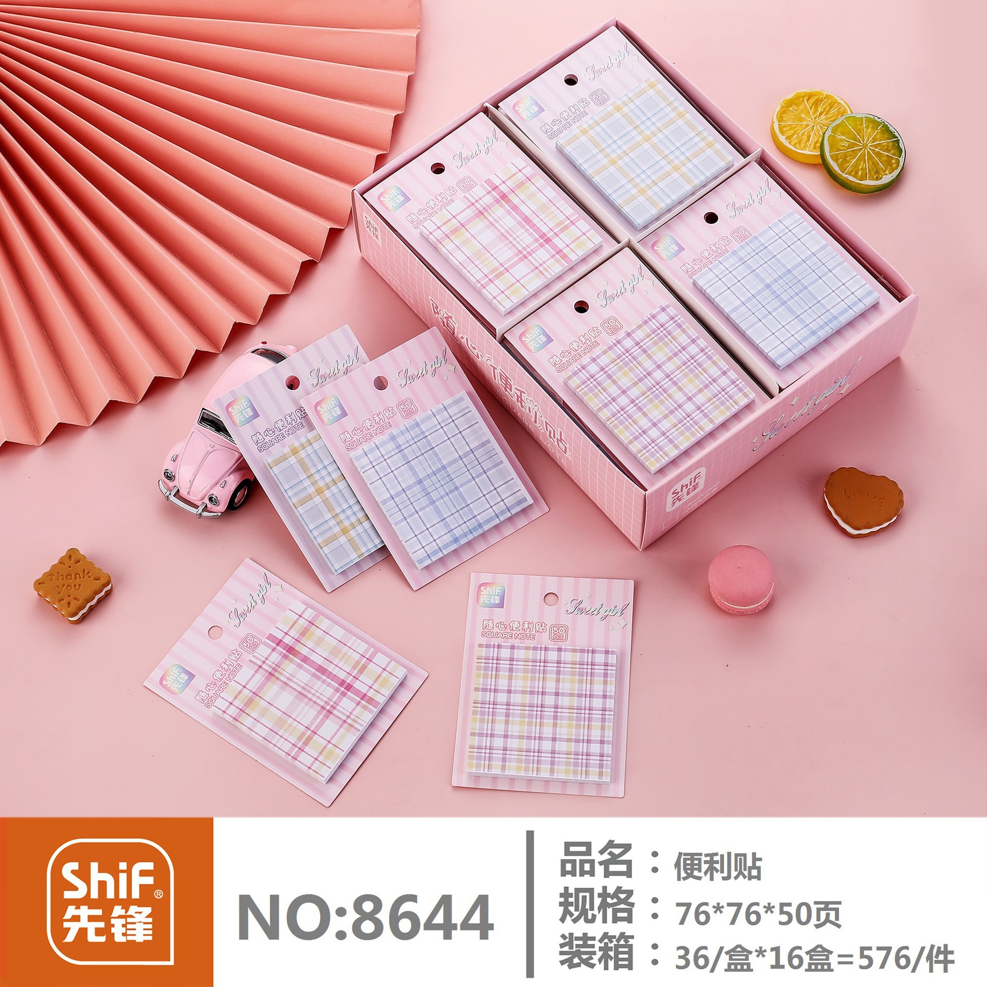 유치원 조기 교육 계몽 만화 스티커 메모 재고 있음 도매 찢을 수 있는 학생 사무실 문구 N 번 붙일 수 있음