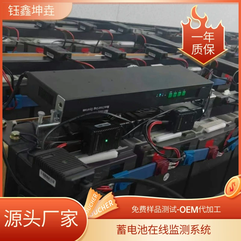 Онлайн-мониторинг батареи, модуль обнаружения хоста батареи, тестер напряжения, компьютерная комната, система мониторинга батареи ИБП