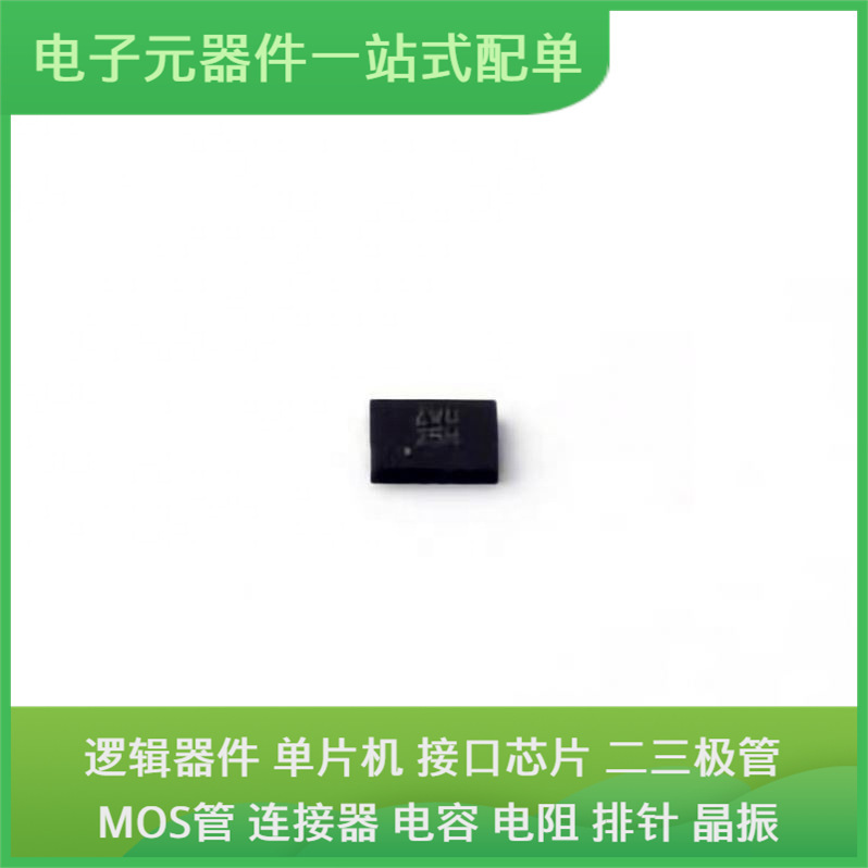 Tca6408Arsvr Uqfn-16(1.8X2.6) USB Mpc8248Cvrtiea Pbss4350X L