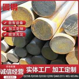 普中板;低合金卷;机械结构用钢