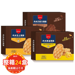 Danco�����ɿ�������88g�A����S��֥ʿĨ��ζ���ʳƷ���eС��