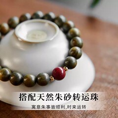 野生の古い天然緑白檀ブレスレット、レディースブレスレット、メンズ白檀ビーズ、白檀仏ビーズ、ビーズブレスレット