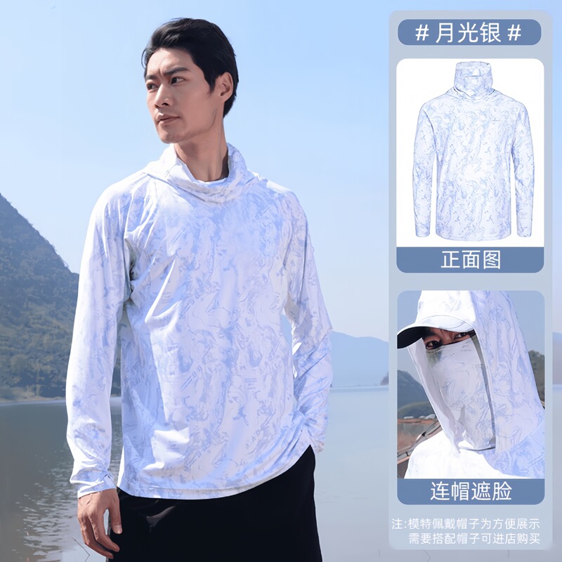 Camouflage Fishing Sun Protection Clothing for Men, Ice Silk Summer Ultra-Thin Face Covering Outdoor Fishing Anti-Uv Breathable Sun Protection Clothing for Men