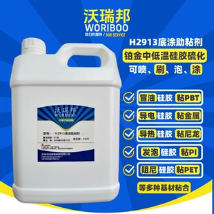Һ�B�̑B���zճ�ϲ��P䓡��F���X�Ͻ���ճ�ϵ׉T̎����ճ���zˮ