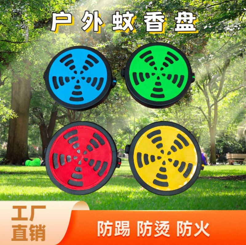 国境を越えた屋外ポータブル蚊よけ蚊よけボックストレイ型ポータブル火傷防止蚊よけボックス蓋付き家庭用耐火蚊よけ|undefined