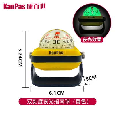 Suitable for Kanpas car-mounted Avto kompas - dual-scale-luminous-guide-sphere-yellow