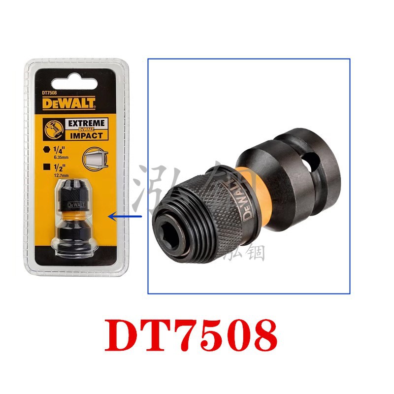 DT7508