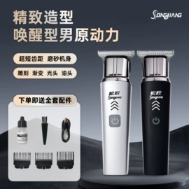 理发器;电动剃须刀;鼻毛修剪器