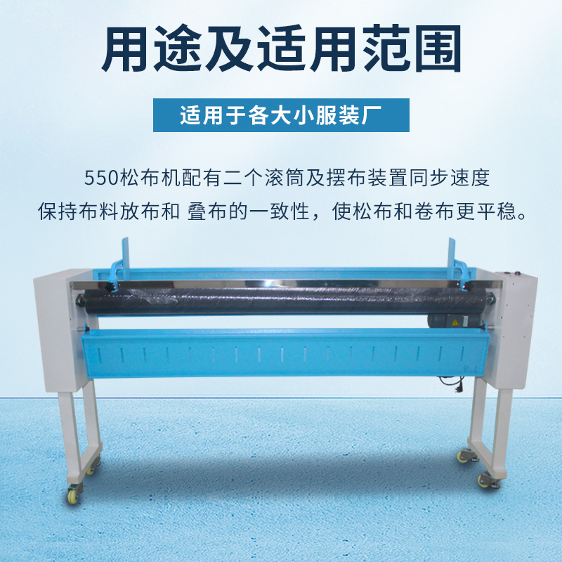 JID-550 de precisión de venta directa de fábrica Máquina automática de tela suelta Máquina de apilamiento de tela Máquina de dispersión Máquina de péndulo Máquina de colocación de tela