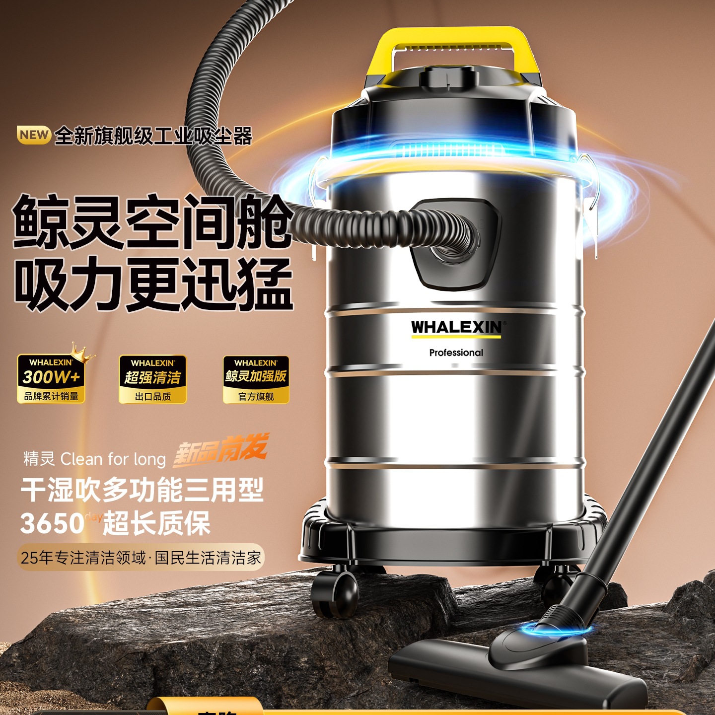 Free Shipping [Official Subsidy 15%] Jingsen Vacuum Cleaner for Industrial Use, High Power, High Suction, Wet and Dry Use for Vehicles