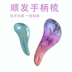 電気メッキプリンセスヘアコーム、スムージングヘアコーム、マッサージコーム、もつれ防止、工場直販、電子商取引、売れ筋ペットコーム