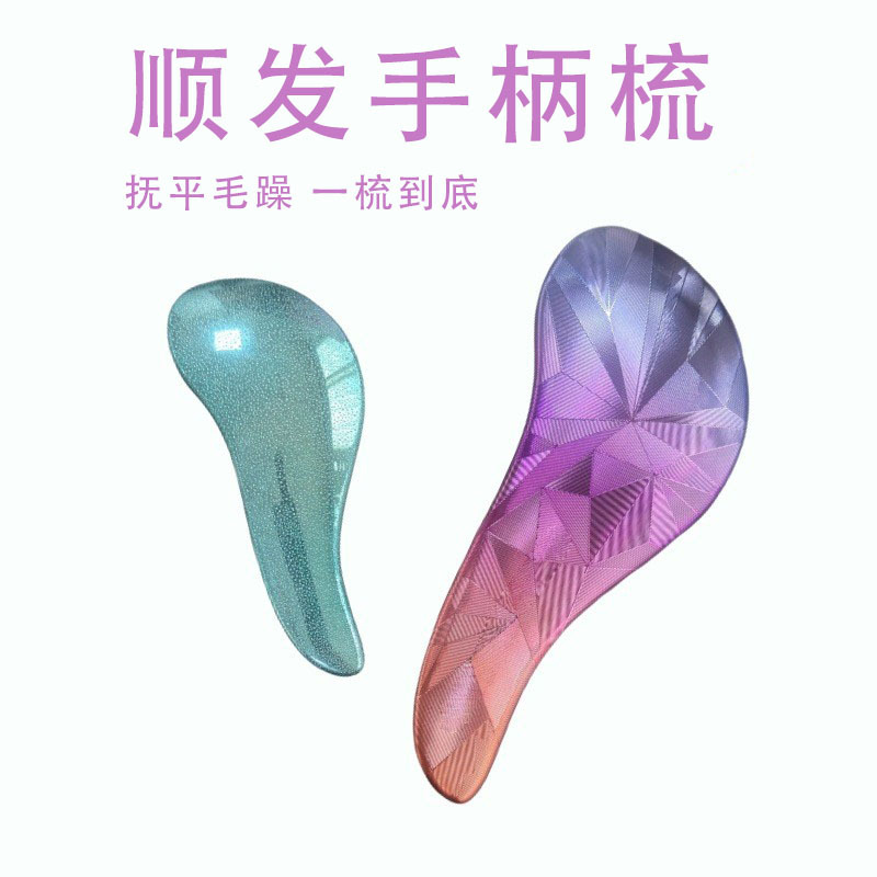 전기 도금 미용 빗, 머리카락을 부드럽게 해주는 빗, 마사지 빗, 엉킴 방지, 공장 직판, 전자 상거래 인기 상품, 애완동물 빗