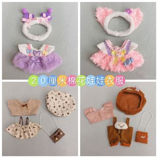 ���l20cm�����޻�����ë�q�����·��Q�b���¿ɐ���ż���b��ͨȹ��