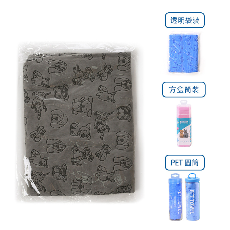 그레이·펫 엠보싱