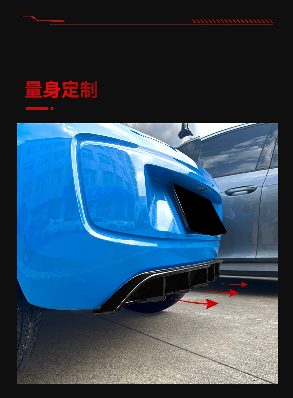 Suitable for 2011-2015 Volkswagen Vw up Rear Lip Spoiler, Rear Diffuser, Exterior Decoration, Cross-Border Modification