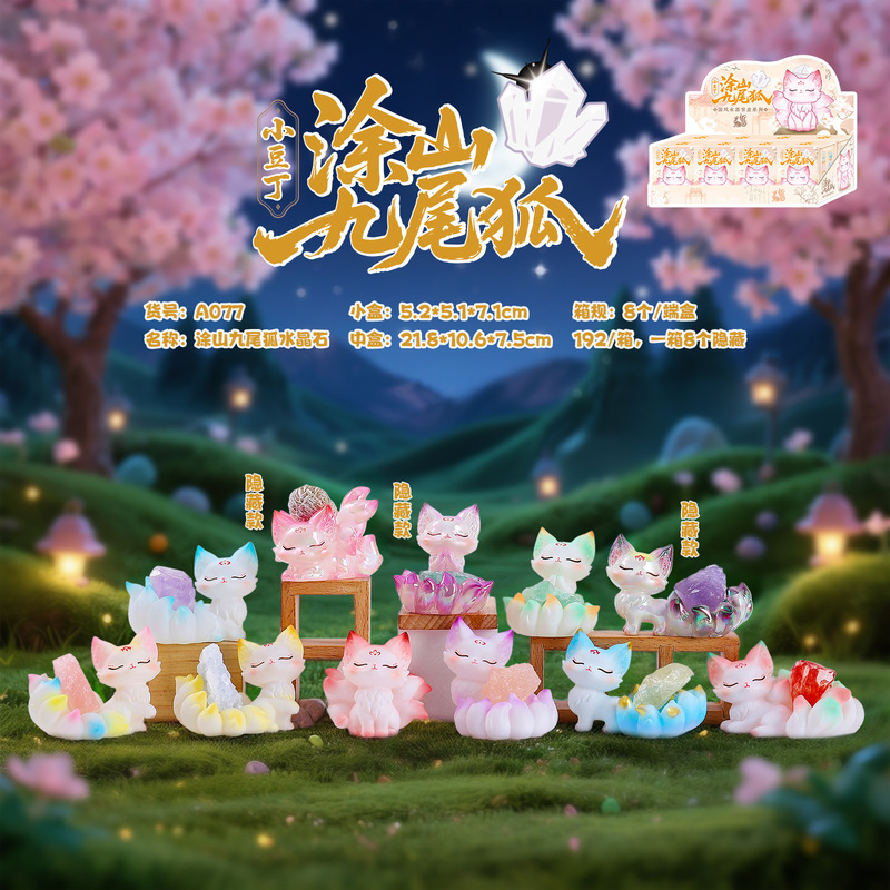 可爱柴犬的打工生活盲盒创意小狗桌面摆件装饰热卖送朋友礼物首选|undefined
