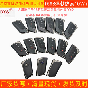 �m���m���18�¿���־���ܿ��⚤ VVDI����־XM38�����әC �׿��_