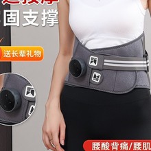 跨境爆款运动健身透气护腰带钢板支撑智能按摩腰带防滑便携式护腰
