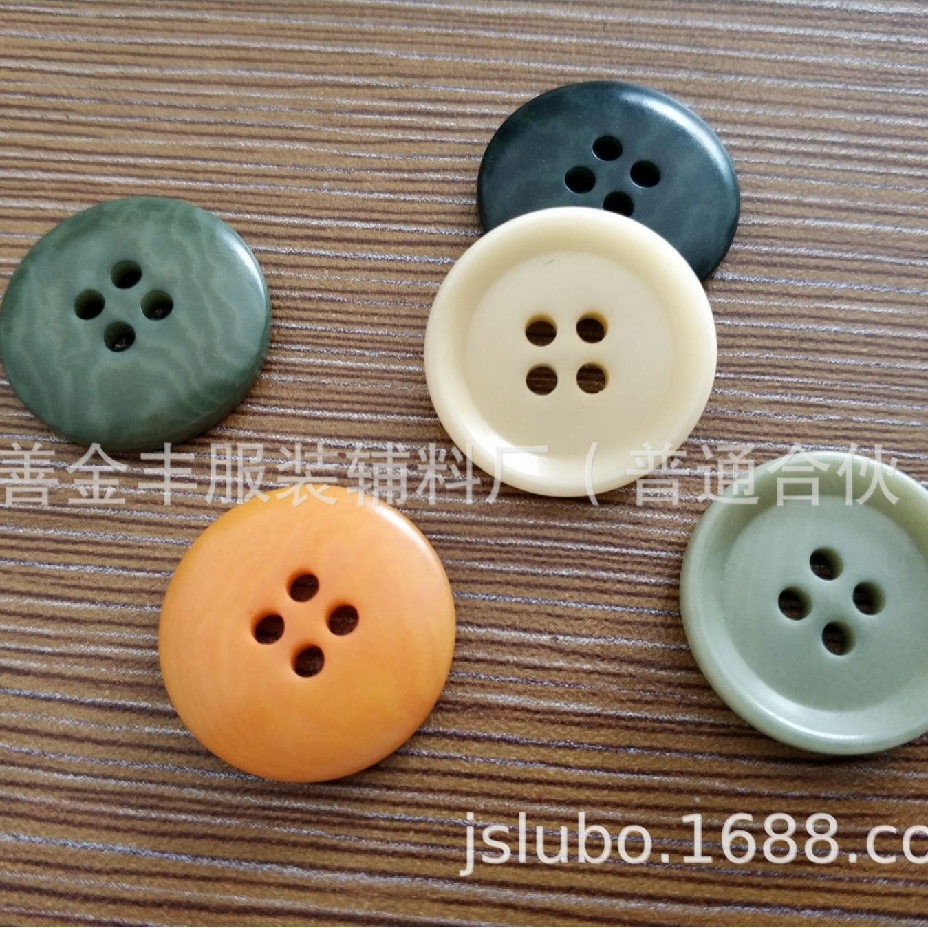 真果实扣 果実のボタン 天然果实扣 棕榈果仁扣 果实扣 果仁钮扣