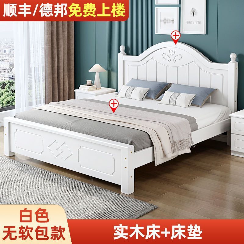 Cama de madera maciza moderna y simple 1.8 dormitorio principal europeo para alquiler 1.5 cama doble europea económica de 1.2m