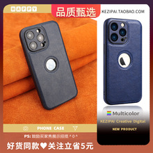 适用苹果15promax手机壳皮质iPhone13全包14新款11漏标12商务皮套