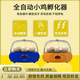 加热器;其他维修设备;畜牧养殖机械