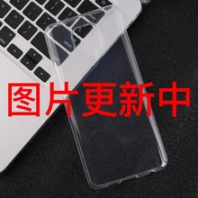 适用Oukitel G3 手机壳透明光面黑硅胶软套G3 保护壳彩绘素材TPU