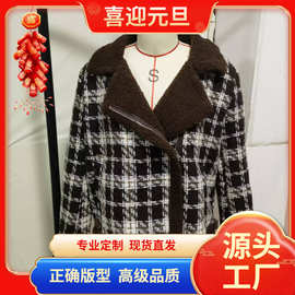 【正确版】沫晗依美休闲时髦感撞色翻领羊羔毛格纹外套2025连衣裙