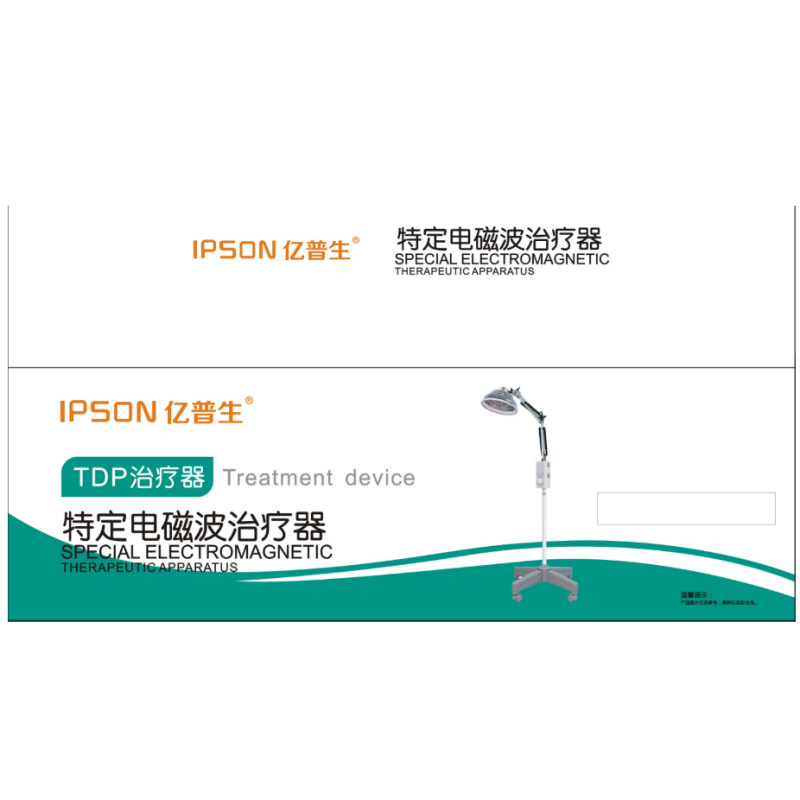 엡손 특정 전자파 수직형 2-in-1 (YY-003)----1개