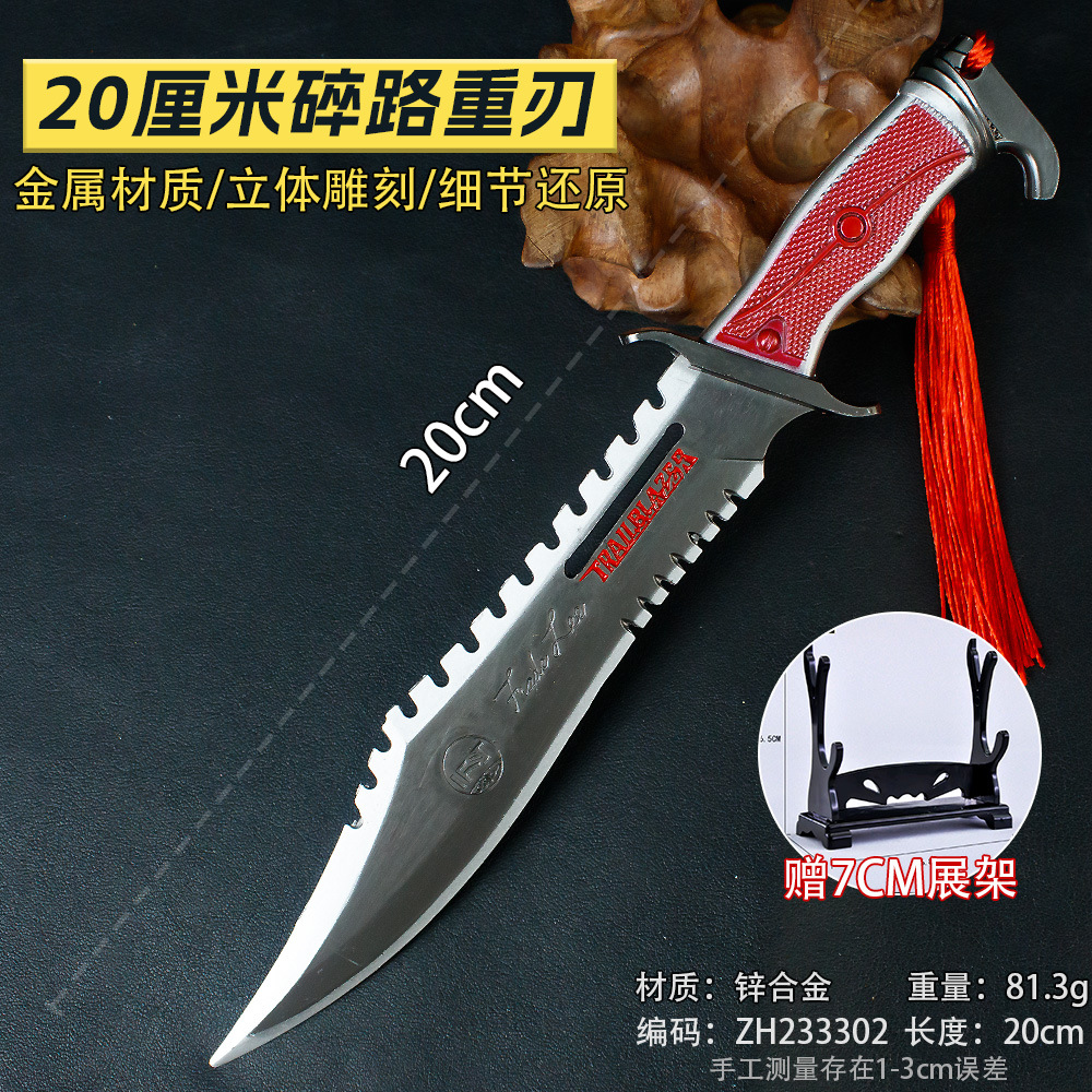 20 cm de hoja pesada + estante de exhibición