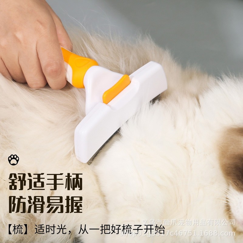 猫用コーム、猫毛薄めコーム、ワンクリック脱毛コーム、猫犬用ノット解消コーム、ペット用クリーニングコーム|undefined