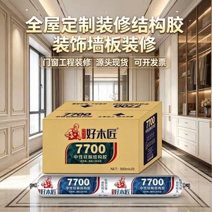 7700�T�����̽Y���zȫ���b����ճ��ͪ�ͺ��z��ˮ��ù�z