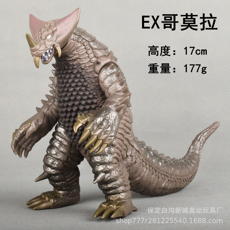 Soft Gum Monster King Galatron Ultimate Belia Di Magarede King Chimera Gomoramaga Serpent