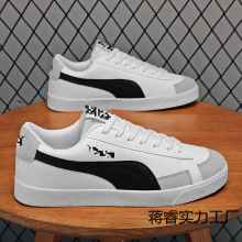 �羳��Ь����Ь��PUMH�ٴ����¿������������ѧ�������˶�����Ь
