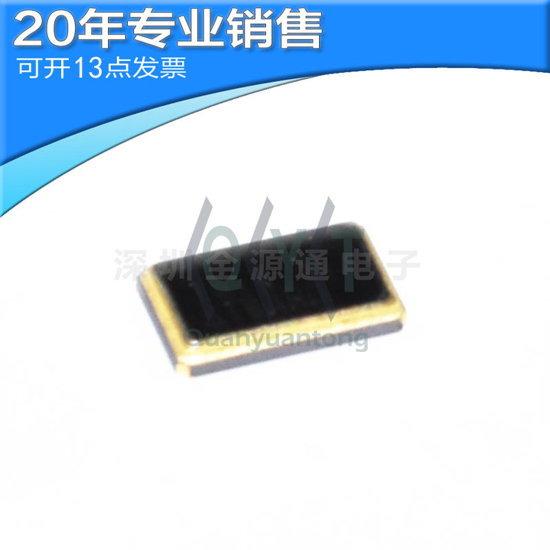 5032 25MHZ  8M 10M 12M 16M 20M 24M 25M 27MHZ 4脚 2脚无源晶振