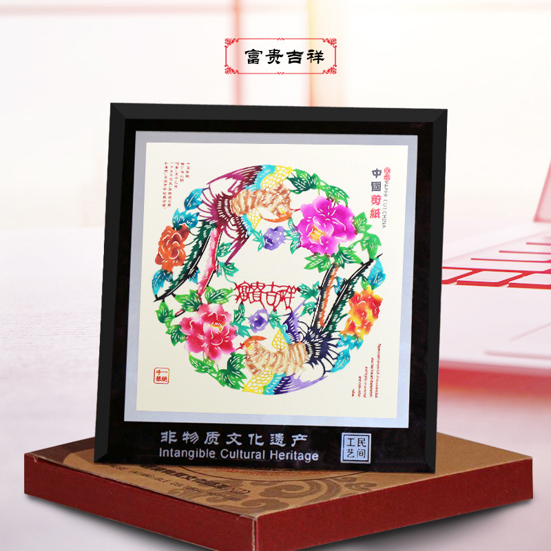 다채로운 부와 길조