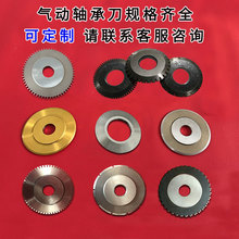 ӷSЈAƬ76*17*5/2.5䓟o≺ܵM