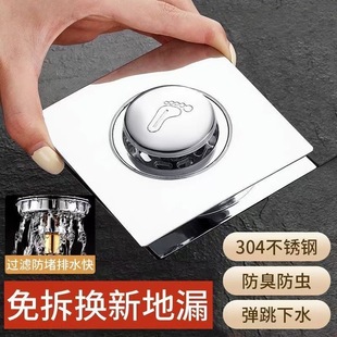 Foot-Operated Floor Drain Deodorant Core Bathroom Deodorant Bouncing Floor Drain Cover Bathroom Drain Outlet Deodorant Bouncing Water Sealer