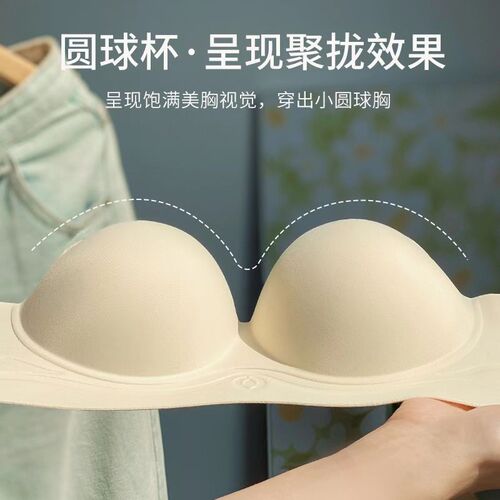 Strapless underwear for women, non-slip, small breasts, no empty cup, push-up, traceless, summer thin, extra-large bra, bra