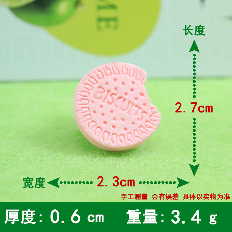 큰 노치 오레오 핑크