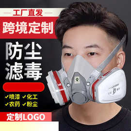 普达410防毒面具呼吸半面罩工业喷漆粉尘气体化工打农药防护面罩