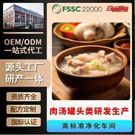 熟食/即食菜;速食汤料类;方便粥类