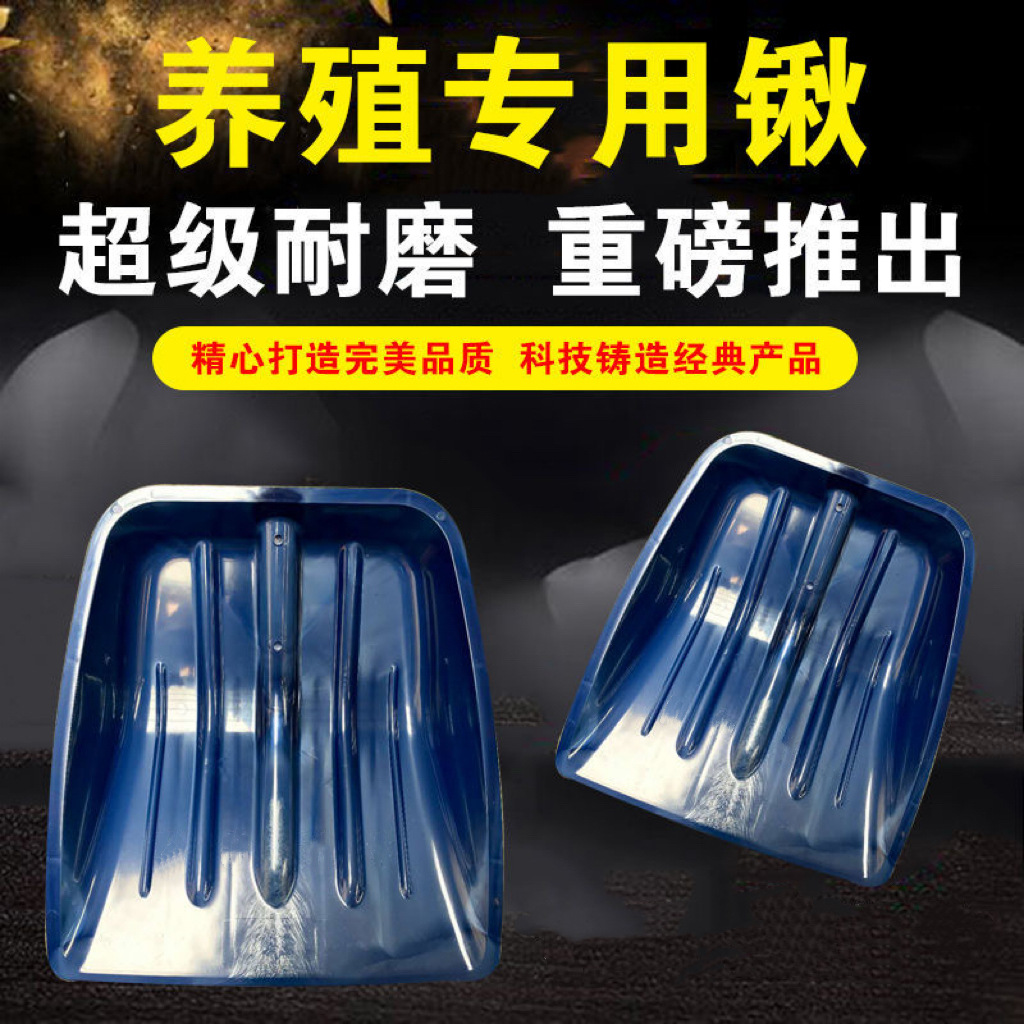 塑料铲子加厚玉米锨塑钢农用大铁锹神器粮食塑胶锹垃圾收雪钢化锨