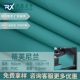 0.9mm��ճ�{�����׸�PVC���޽q��܇�_�|���|���a��