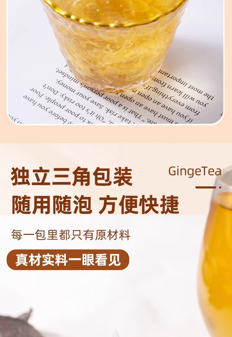 Millet Ginger Jujube Tea 300g Bag Cold Brewed Herbal Tea with Millet Ginger Peel Tangerine Red Date in use