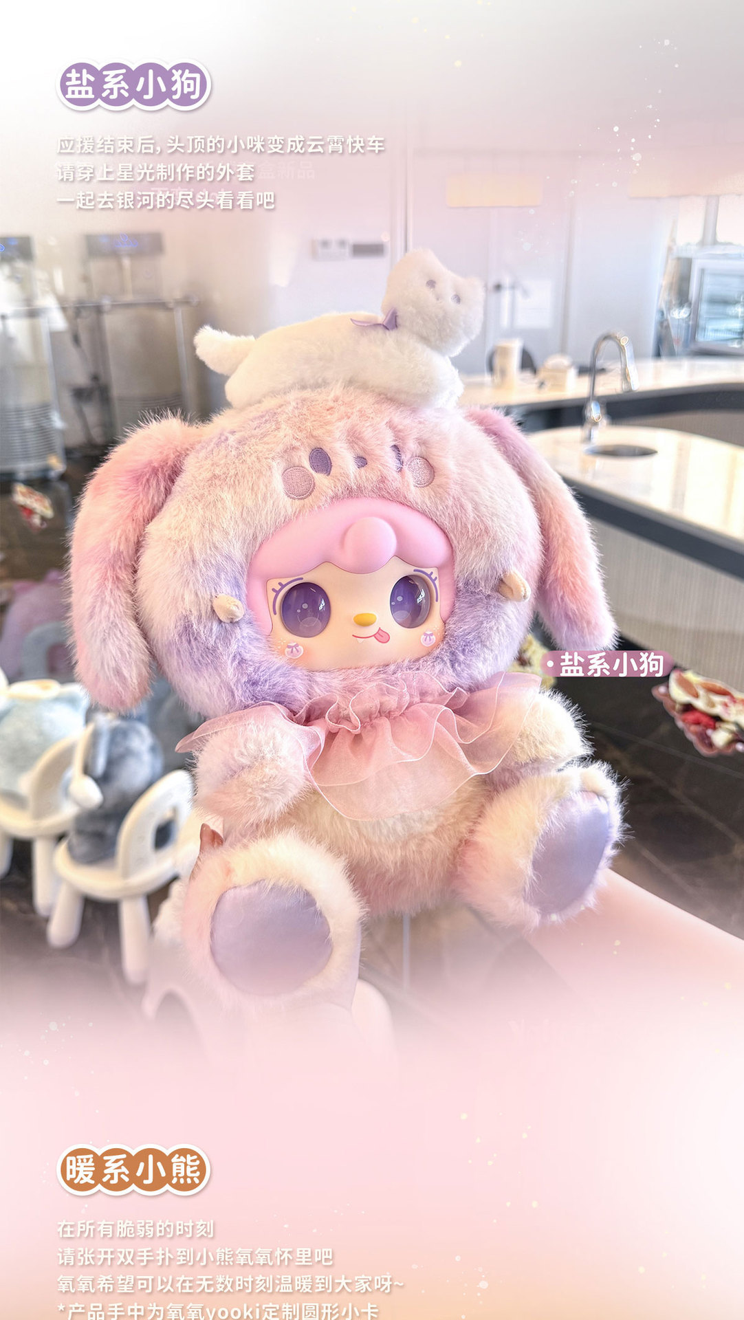 Genuine Yooki 400% Gen 3 Variable Idol Plush Blind Box Doll